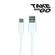 Take and Go USB-A to USB-C Cable 1 meter wit