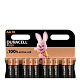 DURACELL Plus Boost MN1500 1.5V AA-Cells (10 pack)